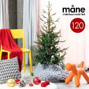 クリスマスツリー mane モーネ クリスマスツリー 120cm 高級 フィンランド ヌードツリー クリスマス ツリー mane モーネ オーナメントセットなし 本物のモミの木に近いヌードツリー サングッド