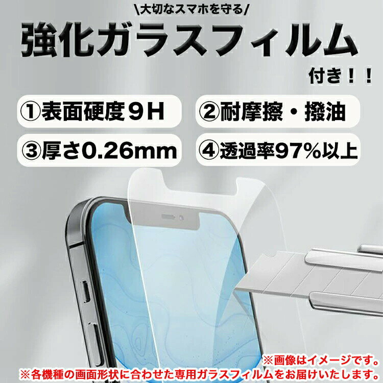 強化ガラスフィルム付 OPPO Reno10 Pro 5G Reno9 A Reno7 A A301OP CPH2523 OPG04 A201OP CPH2353 SIMフリー au ソフトバンク SoftBank 楽天モバイル ワイモバイル UQ mobile オッポ リノ ナインエー セブンエー ケース エーユー ワイモバ 手帳 蓋ピタッ 手帳型 PUレザー 2