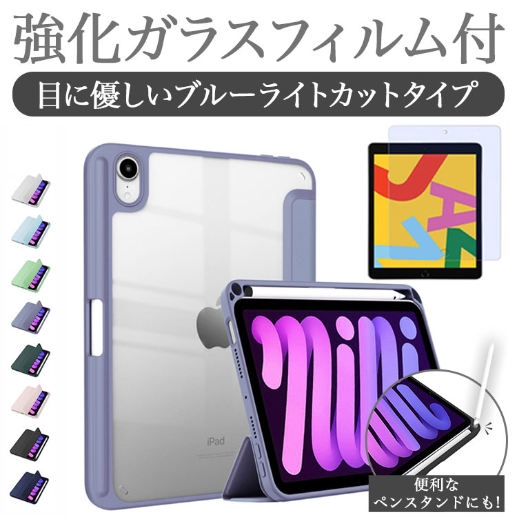 楽天市場】ipad 第10世代 タッチペン(タブレットカバー・ケース 楽天市場】ipad 第10世代 タッチペン(タブレットカバー・ケース