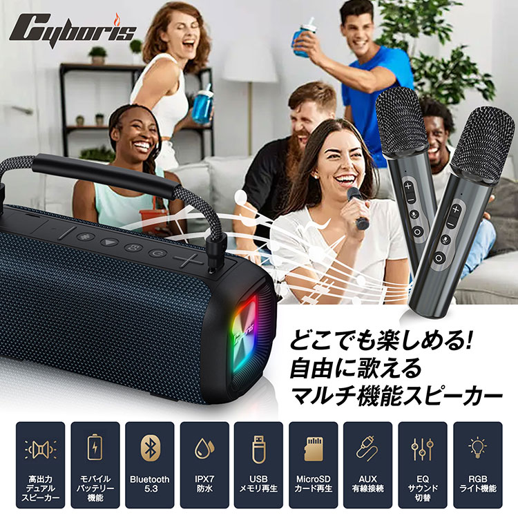 大音量 多機能 防水 IPX7 スピーカー ポータブル拡声器 bluetooth 80W 長時間再生 ...