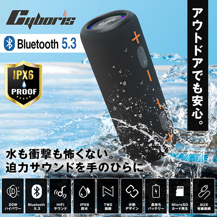 分離式 防水 スピーカー bluetooth ...の紹介画像2