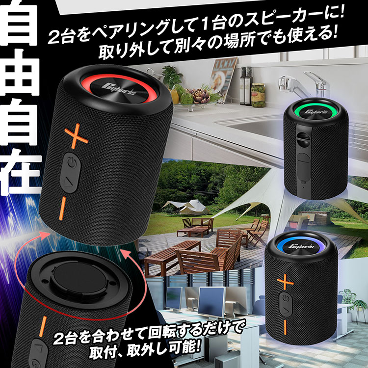 分離式 防水 スピーカー bluetooth ...の紹介画像3