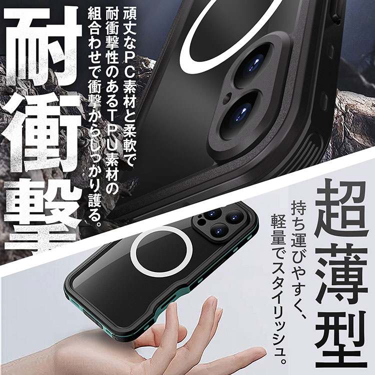 「IP68 国際規格取得」iPhone 17 Air 17Pro 17Pro Max 17e 16e 16 16 Pro 16 Pro M...