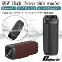 防水 スピーカー bluetooth 60W お風呂 海 高