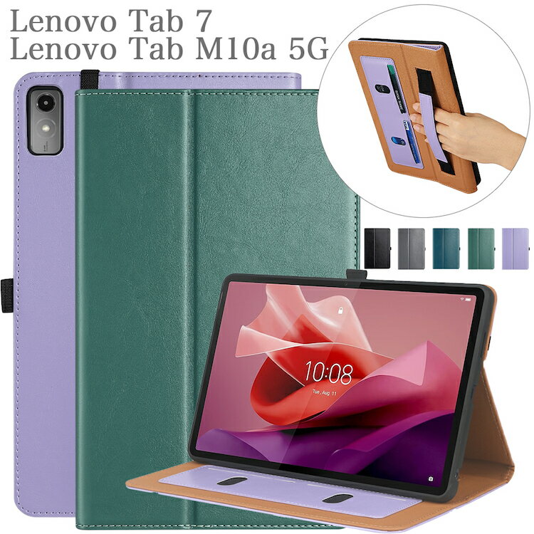 楽天市場】lenovo tab7 ケースの通販