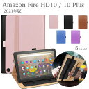 【タッチペン・専用フィルム2枚付】Amazon Fire HD 10 / 10 Plus 2021年版 第11世代専用スマートケース アマゾン ファイアー hd 10plus 手持ちホルダー カードポケット付き手帳型PUレザーケース 蓋ゴムバンド止め タブレットPCカバー オートスリープ機能 蓋マグネット内蔵(2)