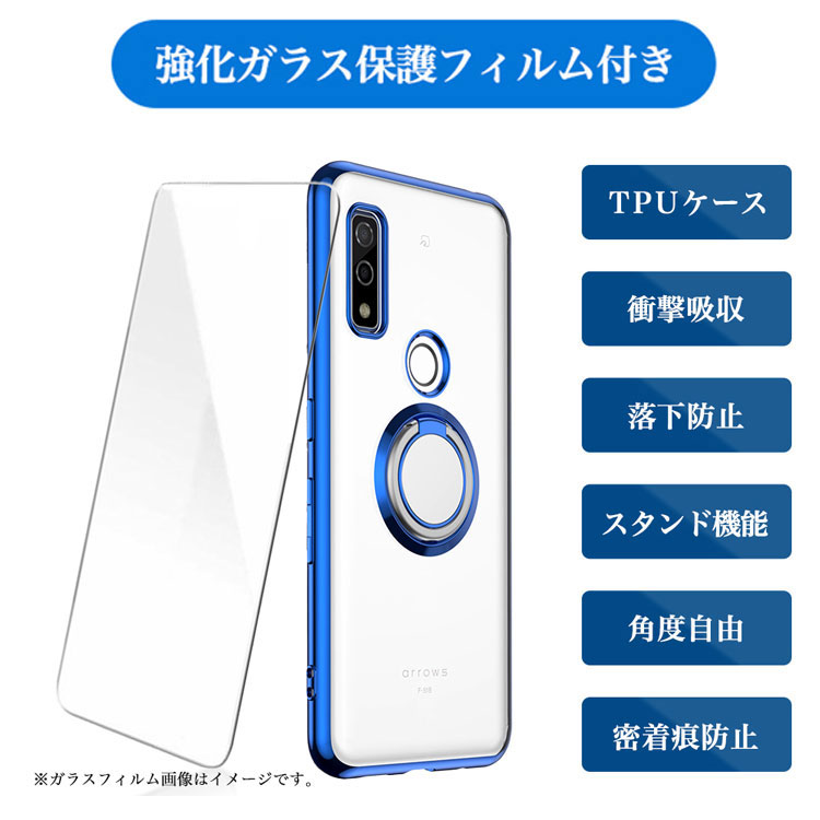 Arrows スマホケース We3 We2 We2 Plus We Alpha2 Alpha 対応 F-52G FCG04 F-52E F...