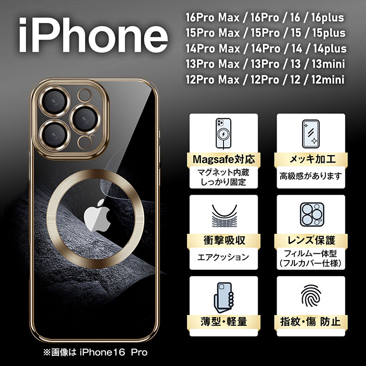 レンズも保護 液晶ガラスフィルム付 iPhone ケース Magsafe 対応 一体型ケース iph...