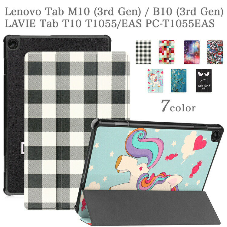 åڥѥե2 / Lenovo Tab M10 ( 3rd Gen ) / B10 (3rd Gen) TB-328F TB-328FU TB-328XU / LAVIE Tab T10 T1055EAS / docomo LAVIE Tab T10d PC-T1055ETS/ Υ  M10 3 /     Ģ ɥ⥿֥åȥС 