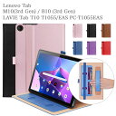 【タッチペン・専用フィルム2枚付】Lenovo Tab M10 ( 3rd Gen ) / B10 (3rd Gen) TB-328F TB-328FU TB-328XU / LAVIE Tab T10 T1055EAS / docomo LAVIE Tab T10d PC-T1055ETS/ レノボ タブ M10 第3世代 / ラヴィ ラビ タブ 手帳型 カバー ケース 手持ちホルダー ポケット付