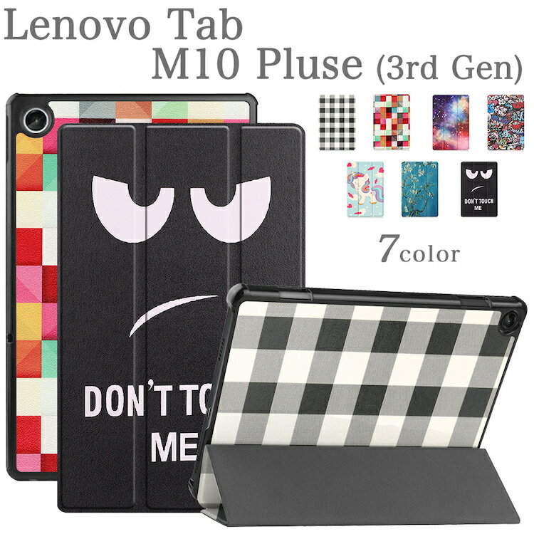 åڥѥե2 Lenovo Tab M10 Plus ( 3rd Gen )  TB-125F / TB-128F ...