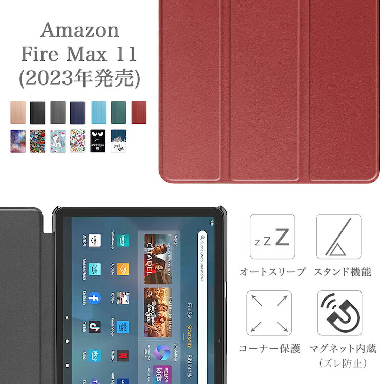 【タッチペン・専用フィルム2枚付】Amazon Fire Max 11 ( 2023年発売 ) 専用スマートケース アマゾン ファイアーマックス FireMax11 2023 3つ折りカバー 花柄 かわいい 柄 手帳型 良質PUレザー タブレットケース オートスリープ機能 耐衝撃 角割れ防止 蓋マグネット内蔵