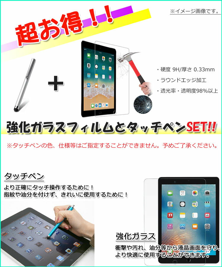 強化ガラスフィルム タッチペン付 ドコモ タブレット Lavie Tab T11d / Lenovo Tab B11 / M11 / K11 / LAVIE Tab T11 1155HAS / T1165KAS / TAB11F01 ケース レノボタブ ラビタブ 3つ折り PUレザー タブレットカバー 蓋マグネット内蔵 薄型 柄 猫