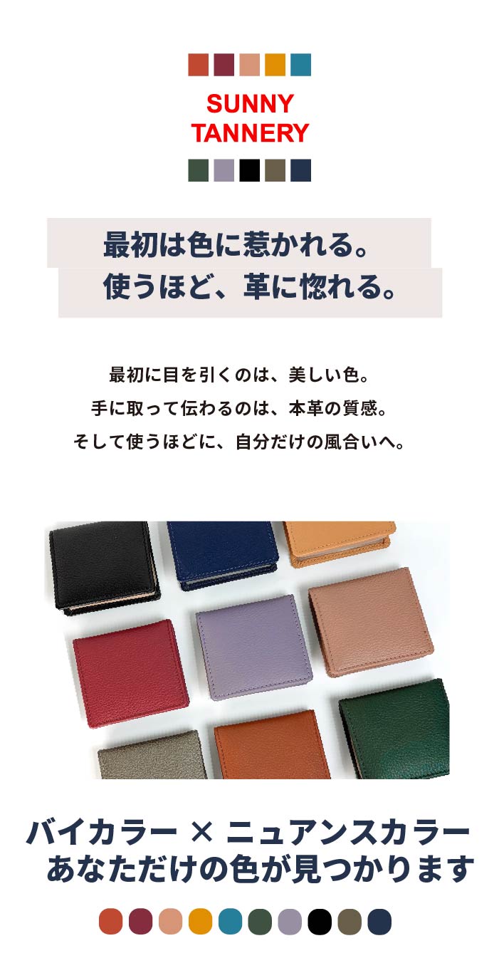 ＼楽天ランキング1位／ 本革 コインケース 小銭入れ カラフル 革 シュリンクレザー ボックス メンズ レディース 小さめ コンパクト 財布 ウォレット 革財布 牛革 ギフト プレゼント ユニセックス 無地 ミニサイズ ボックス型小銭入れ sunny-tannery-10000705 革の雑貨店 Sunny Tannery サンプル画像3