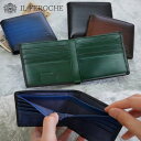 ●【送料無料】アルゼンチンレザー 純札入れ 札入れ 束入れ ウォレット 牛革 本革 レディース メンズ 薄型 財布 革財布 ギフト プレゼント【当店オススメ】