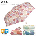 【晴雨兼用】折りたたみ傘 WPC グラデーションフルーツmini 雨傘 撥水 50cm レディース 女性 通勤 通学 おしゃれ コンパクト 折り畳み 柄物 軽い 軽量 ポーチ ケース