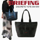 【正規取扱店 送料無料】ブリーフィング トートバッグ BRIEFING DISCRETE TOTE SM MW MODULEWARE モジュールウェア パソコン収納 タブレット収納 ビジネス 旅行 トラベル 通勤 通学 メンズ レディース ユニセックス BRA211T20 トート