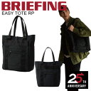 【正規取扱店 送料無料】25周年限定モデル ブリーフィング イージートートRP 25th anniversary トートバッグ BRIEFING Easy Tote RP ビジネスバッグ カジュアルバッグ 手提げ 旅行 トラベル 通勤 通学 メンズ レディース ユニセックス BRA231T02