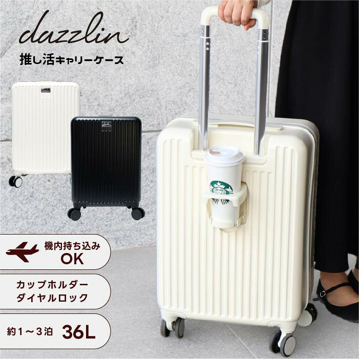 楽天市場】ぬいぐるみ 収納（スーツケース・キャリーバッグ｜バッグ