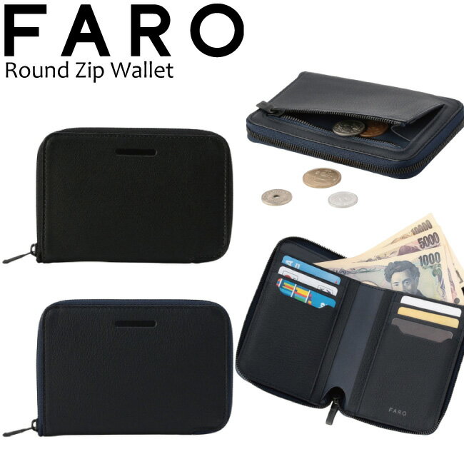 ̵ۥե FARO Round Zip Wallet 饦ɥåץå 쥶å   å쥹 ׾ʪ F2141W306 ̶ ӥͥ ܳ ׺   