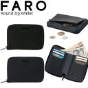 ファーロ 【送料無料】ファーロ FARO Round Zip Wallet ラウンドジップウォレット レザーウォレット 薄型財布 スリム キャッシュレス 革小物 F2141W306 通勤 ビジネス 本革 革財布 小さい メンズ 日本製