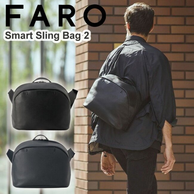 楽天革の雑貨店　Sunny Tannery【送料無料】FARO Smart Sling Bag 2 リュック スリングバッグ レザーバッグ ファーロ 通勤 A4 ビジネス 本革 タブレット収納 レザーリュック 小さめ メンズ 日本製 F2211B502