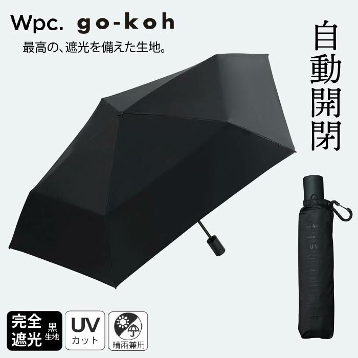 楽天市場】cokage+ 木手元 55cm ジャンプ折の通販
