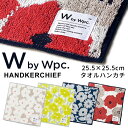 【メール便2枚まで送料無料】WPC タオルハンカチ スタンダード レディース 女性 タオル地 おしゃれ 北欧 かわいい テキスタイル 誕生日プレゼント ギフト 職場 花柄 母の日 ワールドパーティ