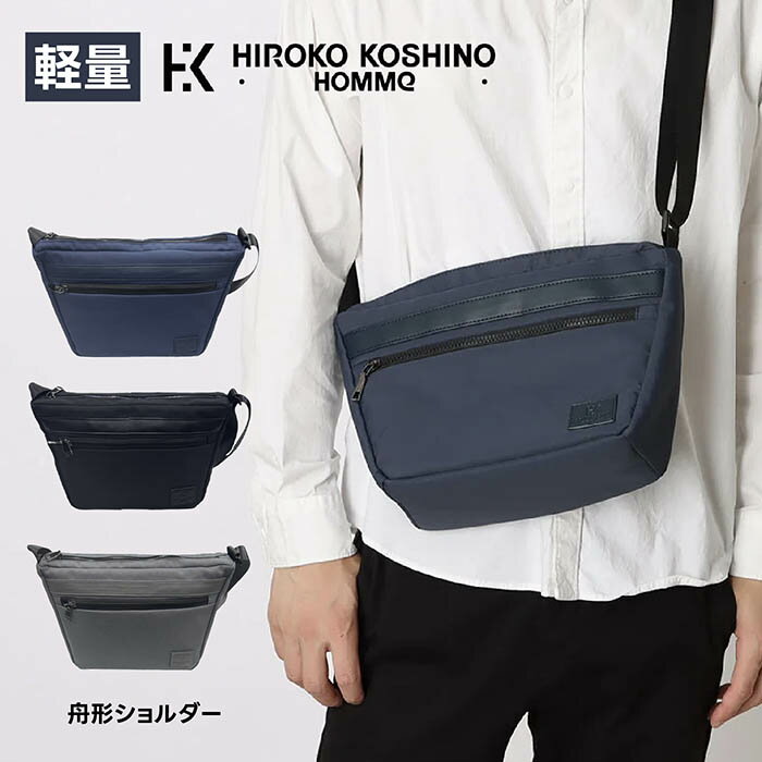 HIROKO KOSHINOカバン　ヨウジヤマモトコムデギャルソン好きな方もok HIROKO KOSHINO（ヒロココシノ）のバッグ｜おすすめから探す
