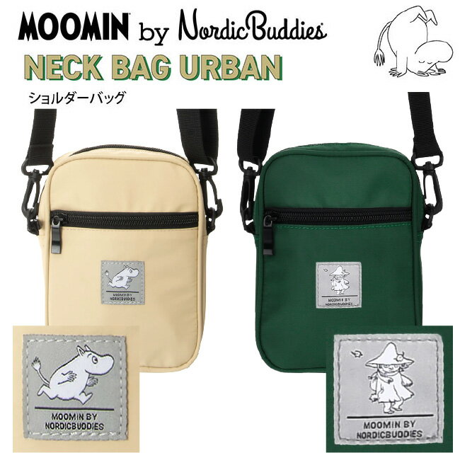 MOOMIN ムーミン ショルダーバッグ サブバッグ ボディバッグ Nordicbuddies ノルディックバディズ ムーミンパパ カジュアル キャラクター おしゃれ かわいい 北欧 FINLAND フィンランド プレゼント ギフト 誕生日