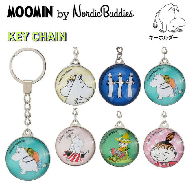 MOOMIN ムーミン キーホルダー キーチェーン Nordicbuddies ノルディックバディズ ムーミンパパ カジュアル キャラクター おしゃれ かわいい 北欧 FINLAND フィンランド プレゼント ギフト 誕生日