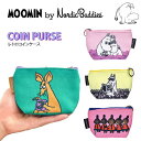 【ポイント10倍】MOOMIN ムーミン レトロコインケース 小銭入れ Nordicbuddies ミニポーチ ポーチ ノルディックバディズ ムーミンパパ カジ...