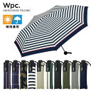 【送料無料】【晴雨兼用】折りたたみ傘 WPC UNISEX BASIC FOLDING 雨傘 撥水 晴雨兼用 58cm ユニセックス メンズ 男性 レディース 女性 通勤 通学 おしゃれ コンパクト 折り畳み 柄物 軽い 軽量 ポーチ ケース 父の日