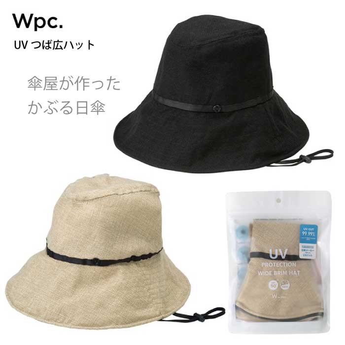 Wpc.UVつば広ハット帽子レディ...