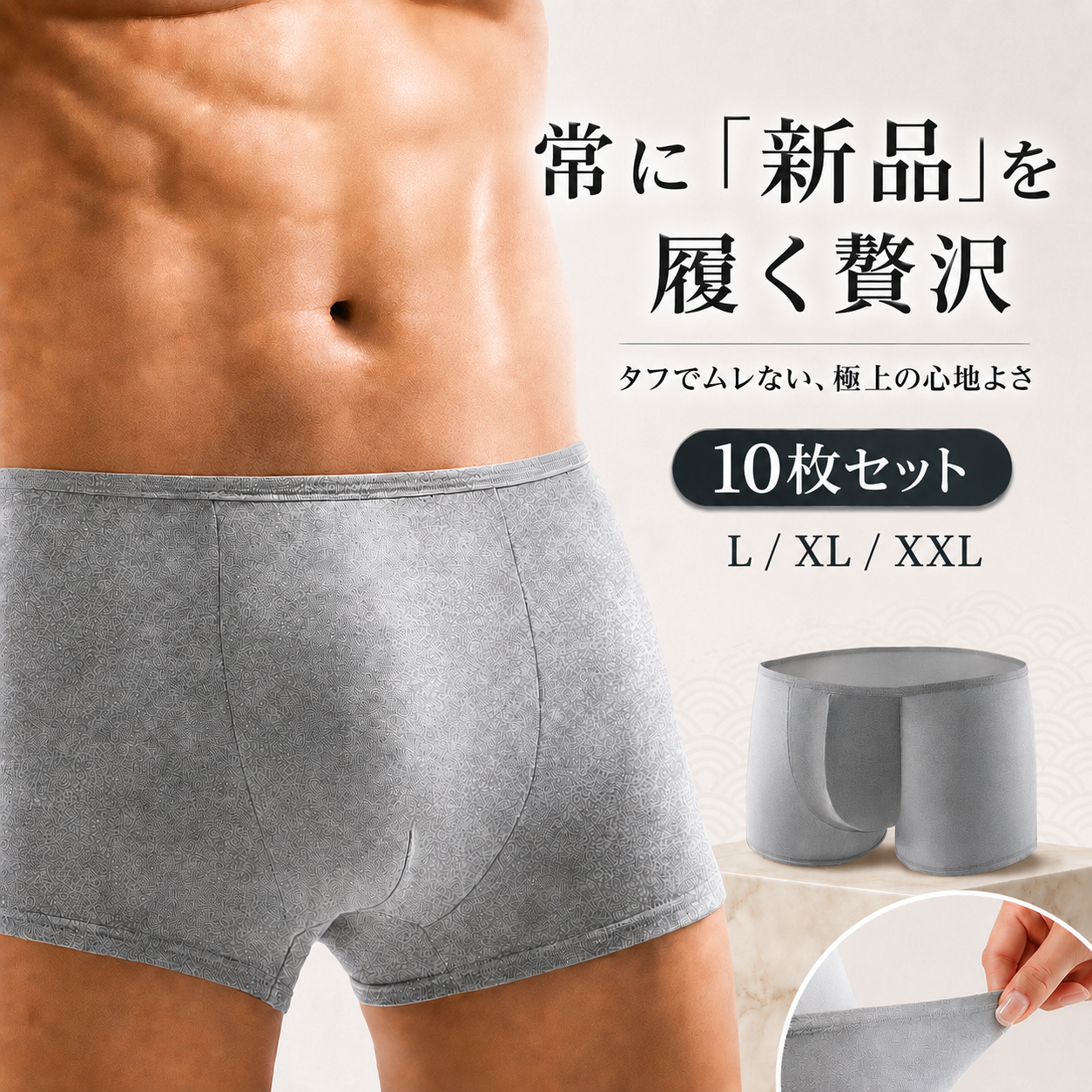 楽天市場】下着（車用品・バイク用品）の通販