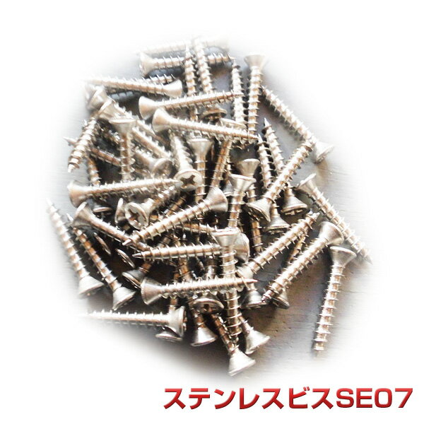 SE07�X�e�����X�r�X100�{ �@�l���E�x�X���ߌ����5000�~�ȏ�   �l�H�؍�  �����E�b�h�f�b�L  �E�b�h�f�b�L�@���i �X�e�����X�r�X����32�~��*4�~���@SE07-100�{