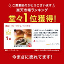 super-foods-japan:10001136のサンプル画像2