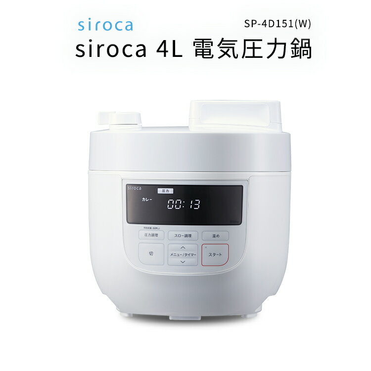 siroca 4L dC͓ SP-4D151