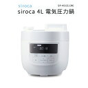 シロカ siroca 4L 電気圧力鍋 SP-4D151