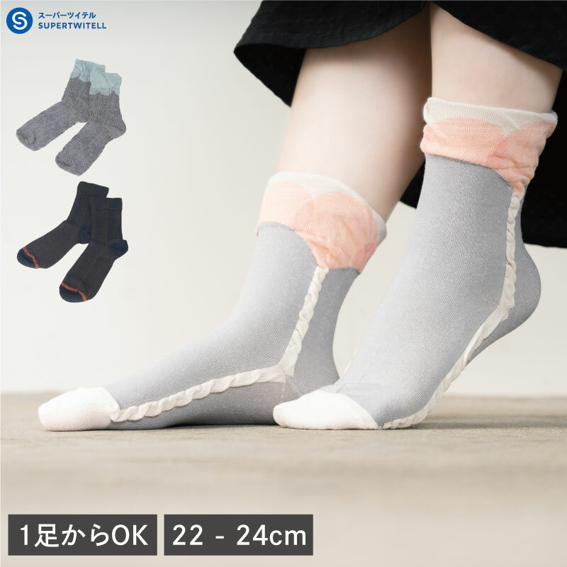 【MAX80％オフ★閉店セール】靴下 レディース おしゃれ 22-24cm かわいいソックス くつ下 クルーソックス 可愛い 春夏 秋冬 北欧 カラフル プレゼント レディース くつした クルー丈 レギュラーソックス 婦人