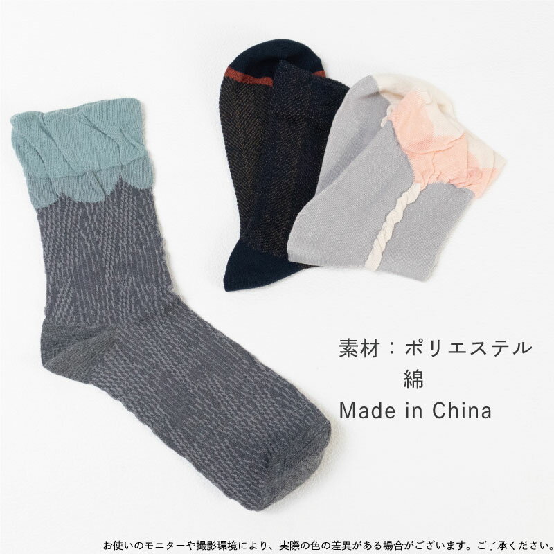 【MAX80％オフ★閉店セール】靴下 レディース おしゃれ 22-24cm かわいいソックス くつ下 クルーソックス 可愛い 春夏 秋冬 北欧 カラフル プレゼント レディース くつした クルー丈 レギュラーソックス 婦人