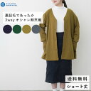 【MAX80%オフ★閉店セール】割烹着 エプロン かっぽう着 長袖 スモック 北欧 フリース 裏起毛 あったか 2way 羽織 おしゃれ かわいい ショート丈 ...