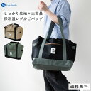 \28H限定15%クーポン/エコバッグ レジかごバッグ 大きめ エコバック 折りたたみ コンパクト 肩掛け 買い物カゴ オシャレ レジ カゴ かご 自転車 軽量...