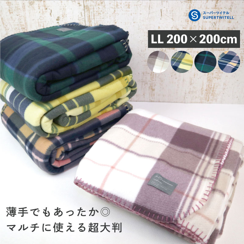 楽天市場】フリースブランケット 大判(インテリア・寝具・収納 楽天市場】フリースブランケット 大判(インテリア・寝具・収納