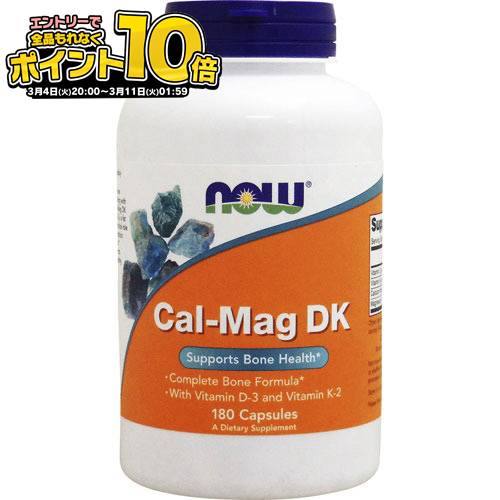 【全品P10倍※要エントリー★楽天スーパーSALE】カルマグ DK（ビタミンD3、ビタミンK2配合） 180粒（ビタミンD3 ビタミンK2 トレースミネラル配合） サプリメント 健康サプリ サプリ ミネラル カルシウム now ナウ アメリカ カプセル Cal-Mag DK