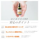 CBD オイル 200 CBD200mg 50ml カンナビジオール ヘンプ 低濃度 眠活 vape 不眠 ストレス 過食　更年期 リラックス THCゼロ PMS 血の道 HSP 生理痛 フェムテック ムーン 国産 オリーブオイル チル CHILL リラクゼーション マッサージ 肩こり RSL 3