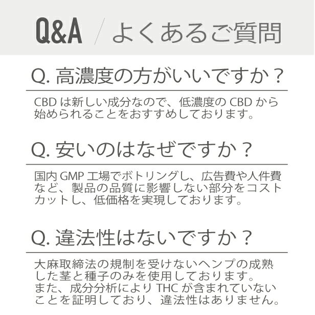 ヘンプ成分の高純度CBDを200mg配合しました 国内基準の残留農薬検査パス 安定性試験実施の安心 安全の国内製造品 はじめての方 日常使いの方のためのライトCBDオイル CBDオイル200×10本 CBD200mg 50ml カンナビジオール ヘンプ 低濃度 超人気 眠活 vape 不眠 ストレス ... ヘンプ成分の高純度CBDを200mg配合しました 国内基準の残留農薬検査パス 安定性試験実施の安心 安全の国内製造品 はじめての方 日常使いの方のためのライトCBDオイル CBDオイル200×10本 CBD200mg 50ml カンナビジオール ヘンプ 低濃度 超人気 眠活 vape 不眠 ストレス ...