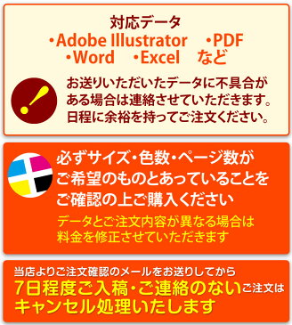 【はがき 印刷／ハガキ 葉書 DM ポストカード 印刷】4/4c 100枚 データ印刷 データ出力 ネット印刷 オンデマンド印刷 送料無料 後払いOK _