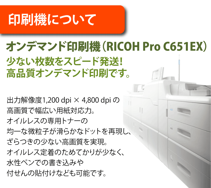 印刷 【冊子印刷・16ページ】4/1c 表1-4カラー・中モノクロ〔A4/B5共通〕1部　データ印刷 オンデマンド印刷 ネット印刷 出力 後払いOK _