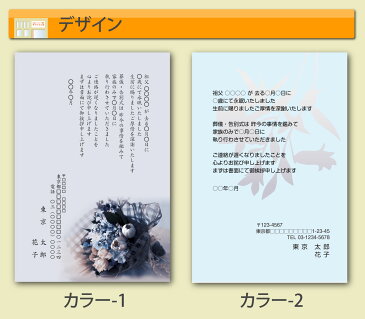 【送料無料】延期 中止 案内状 挨拶状 130枚〔カラーデザイン｜私製はがき〕 はがき 印刷 通知 法事 喪中 喪中はがき 結婚式 パーティー 会合 集まり 閉業 メール便 ゆうパケットOK _